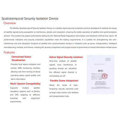 BeiDou Spatiotemporal Security Isolation Device with Multi-System Compatibility Active Signal Security Isolation and Centralized Status Visualization