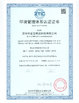 China Shenzhen Jinxi Boyuan Technology Co., Ltd. certification