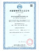 China Shenzhen Jinxi Boyuan Technology Co., Ltd. certification